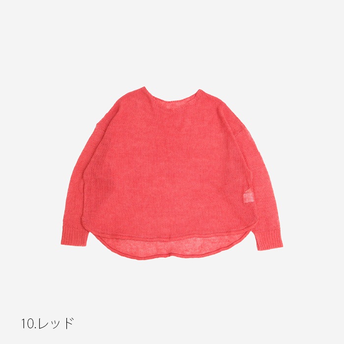 NARU(ナル) サフィランリネン 鹿の子メッシュニット 655751