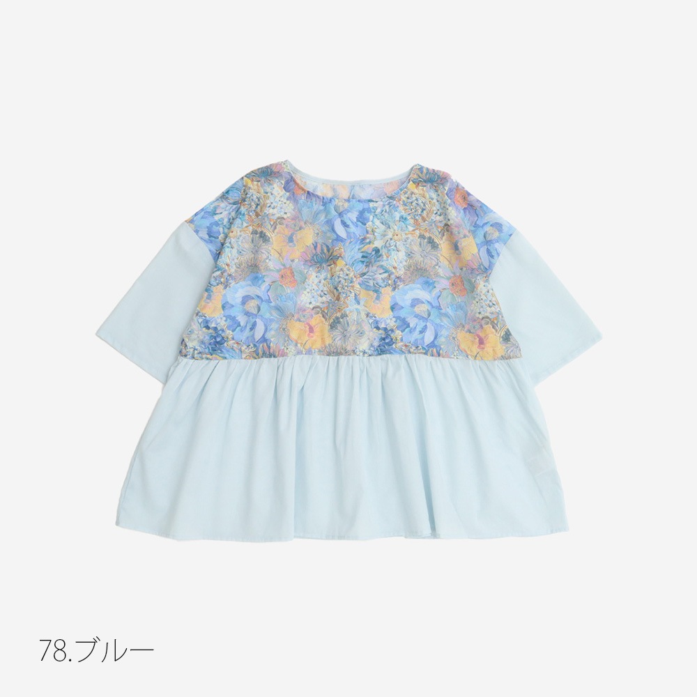 新色入荷！NARU(ナル) LIBERTYコットン(Marina Seaflower) 切替ファッスンシャツ(5分袖) 661952