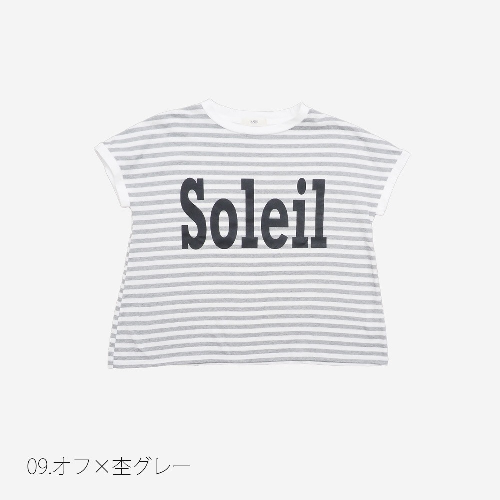 NARU(ナル) 40/2天竺ボーダー Soleilプリントシャツ 662011