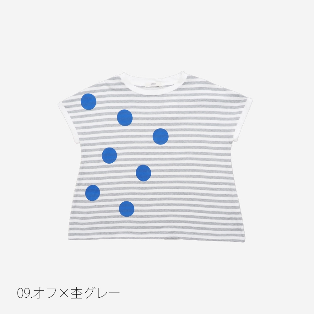 NARU(ナル) 40/2天竺ボーダー ミナミドットシャツ 655011