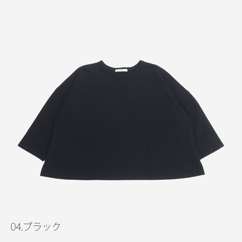 NARU(ナル) デラヴェジャージ ワイドPO 659220BE