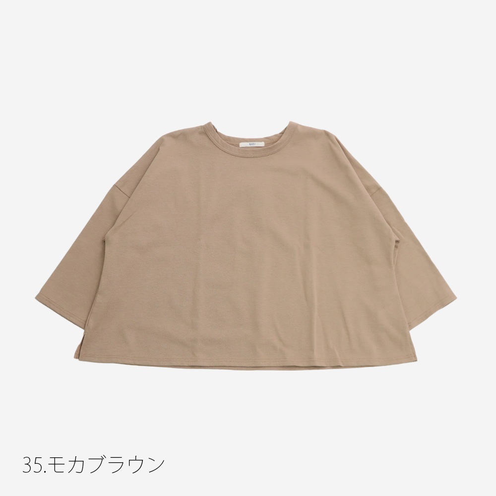NARU(ナル) デラヴェジャージ ワイドPO 659220BE