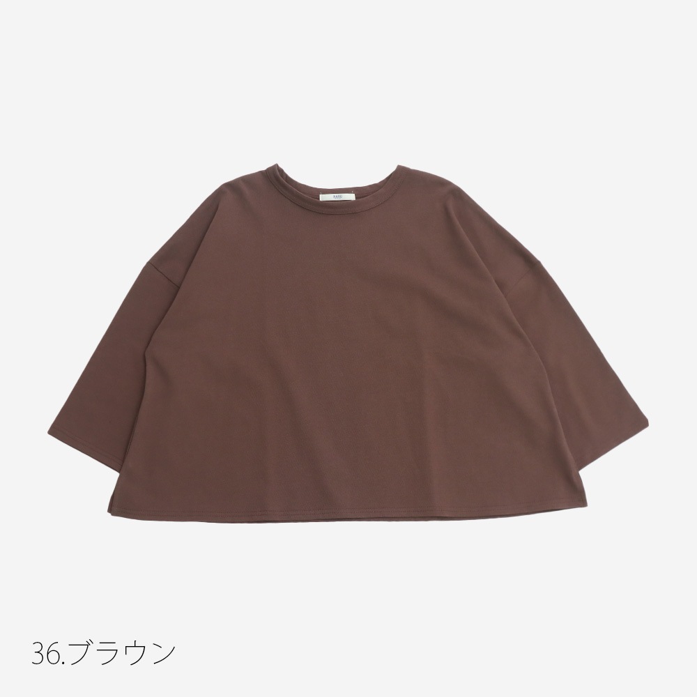 NARU(ナル) デラヴェジャージ ワイドPO 659220BE