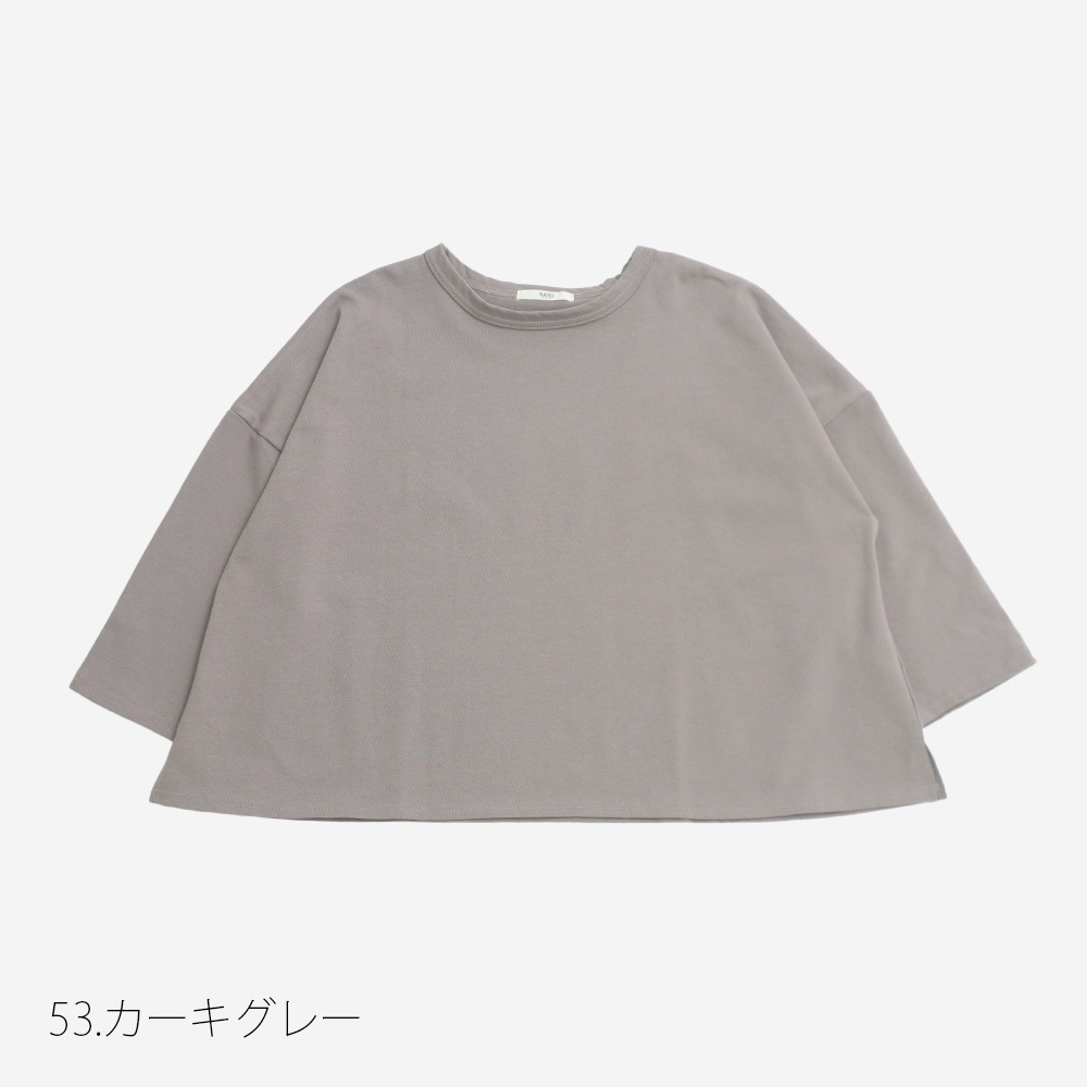 NARU(ナル) デラヴェジャージ ワイドPO 659220BE