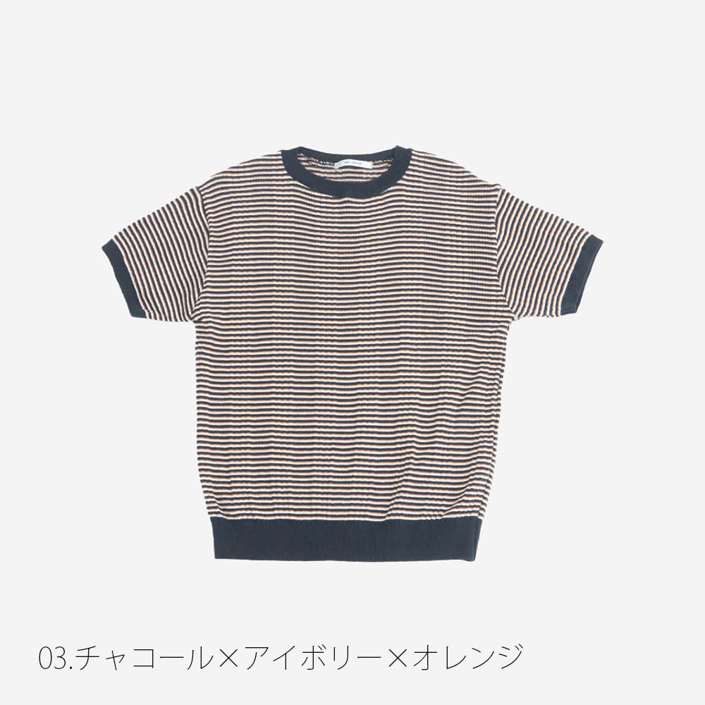 NARU(ナル) コンパクトヤーン マルチボーダーランダムリブ半袖ニット 670705