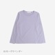 85.モーヴラベンダー