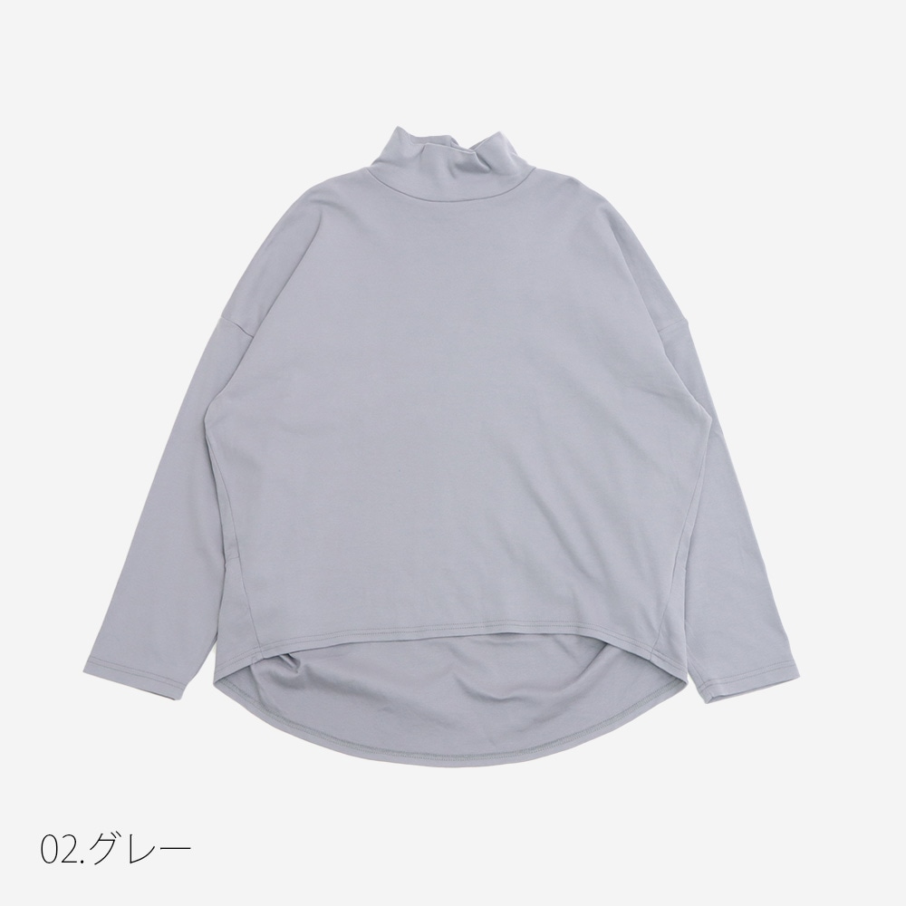 NARU(ナル) Vintage Peachスムース ハイネックPO 665021