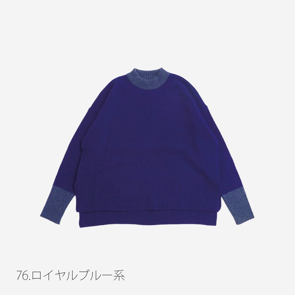 【キナリノコラボ！】NARU(ナル) タスマニアラムウール 配色コモドニット KR-TR-01