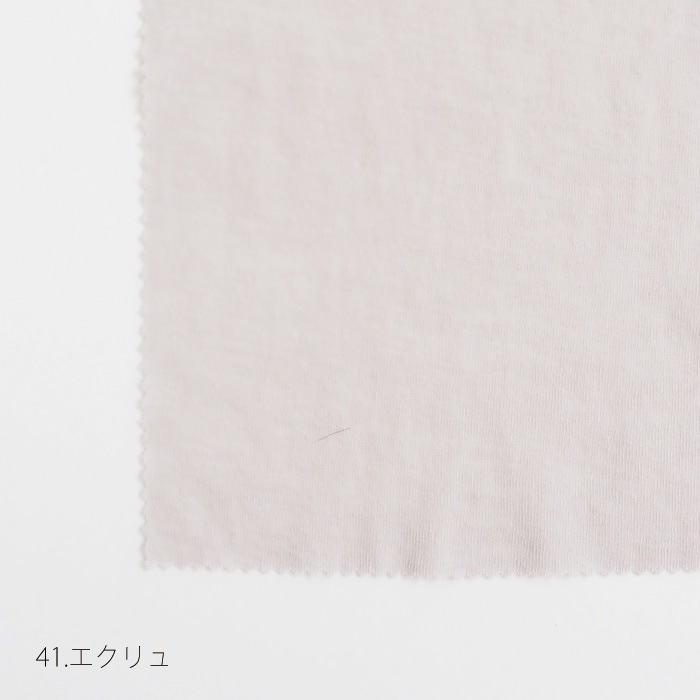 NARU(ナル) 80シアーストレッチフライス ワイドカーディガン 655235