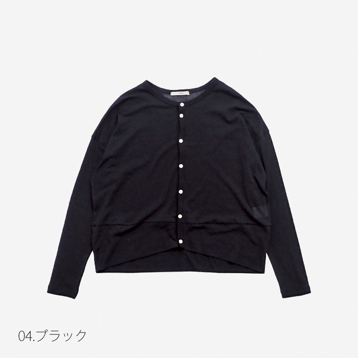 NARU(ナル) 80シアーストレッチフライス ワイドカーディガン 655235