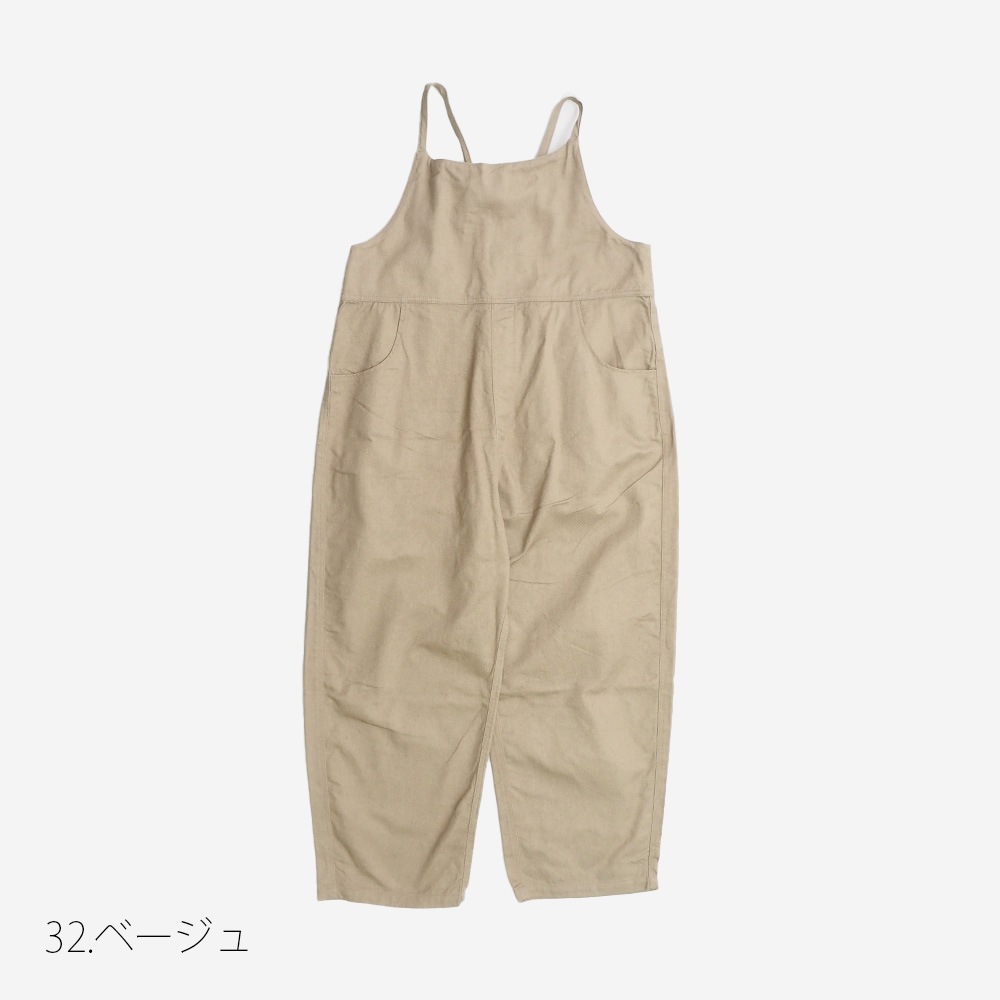 NARU(ナル) カツラギニューセリサイト ノッポサロペット 665886