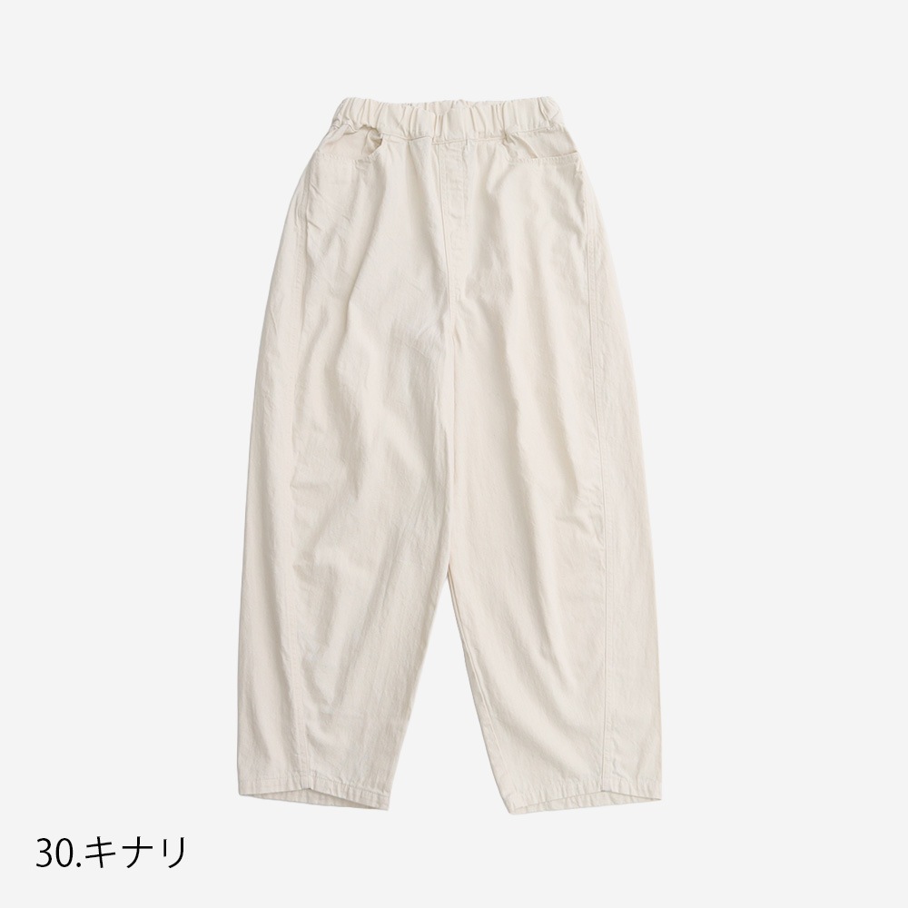 NARU(ナル) 8ozムラデニム ラウンドパンツ 673801