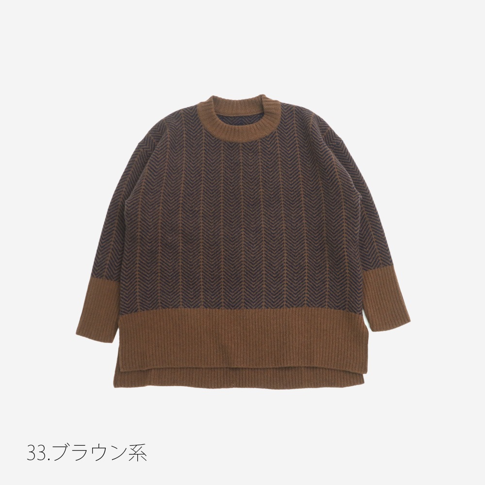 【キナリノコラボ】NARU(ナル) タスマニアラムウール ヘリンボン柄コモドニット KR-TR-02