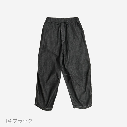 NARU(ナル) 8オンスムラデニム トリップパンツ 660810