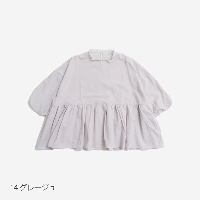 NARU(ナル) 60ふんわりローン バルーンブラウス 654915