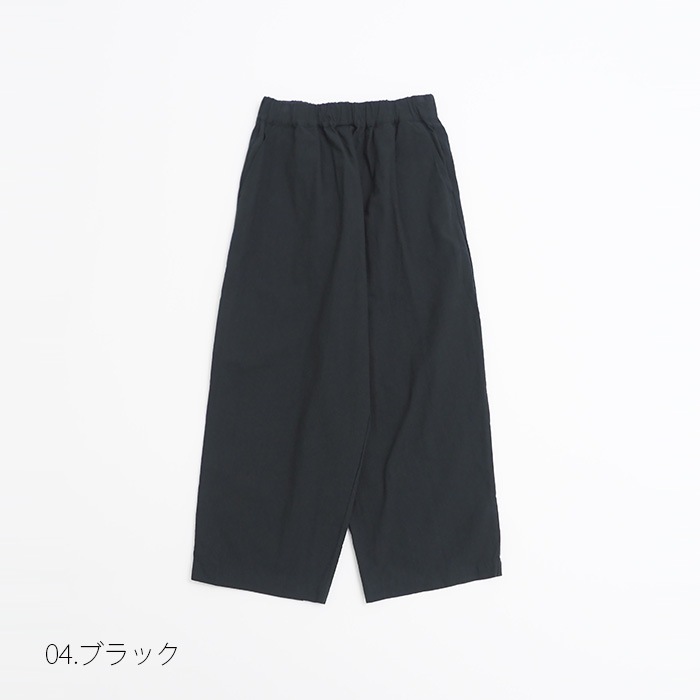NARU(ナル) コットンコージーライトクロス カフェパンツ 650816