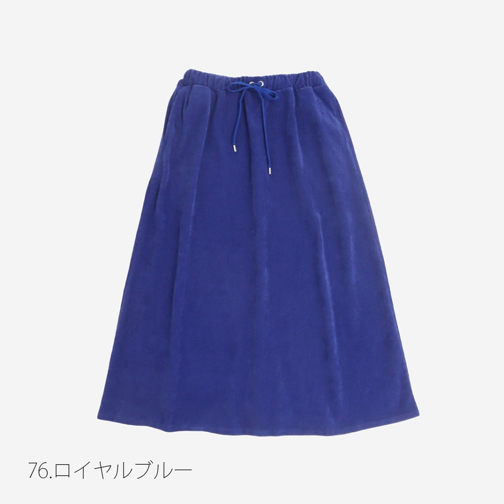 NARU(ナル) WOODYコーデュロイ 台形スカート 657005