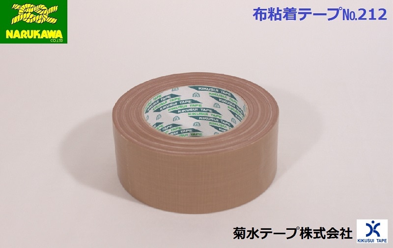 布粘着テープ№212