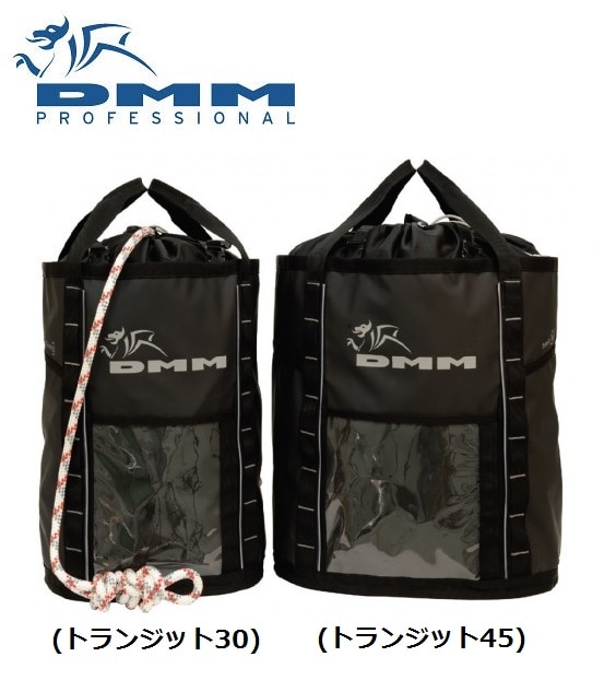 DMM トランジット・ロープバッグ