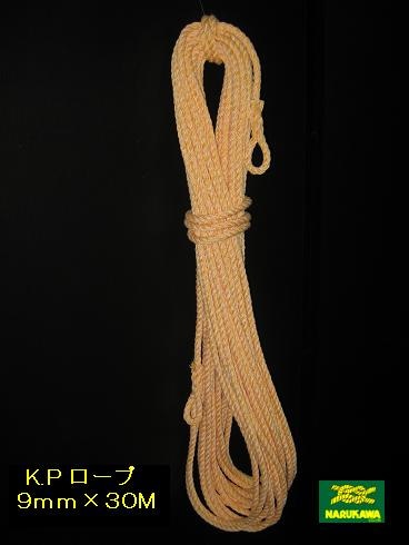 K.P トラックロープ9～12mm