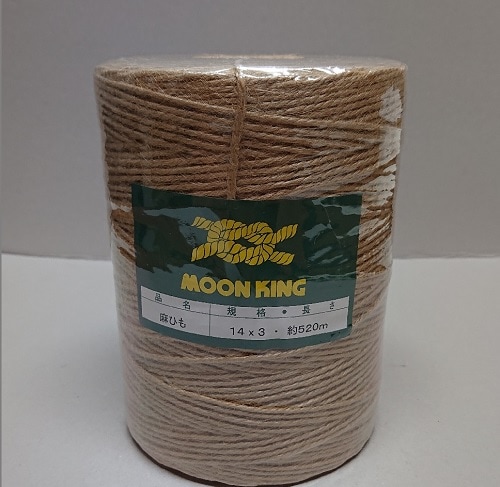 麻紐　14×3　チーズ巻