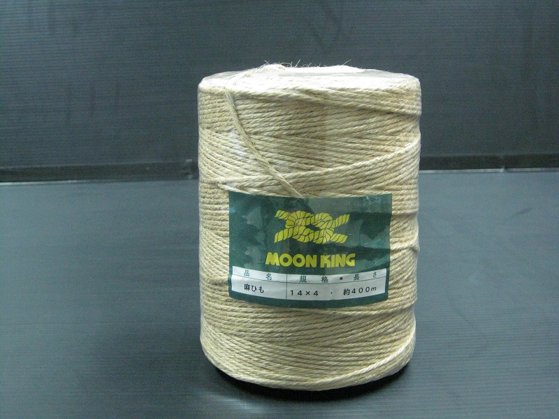 麻紐　14×4　チーズ巻