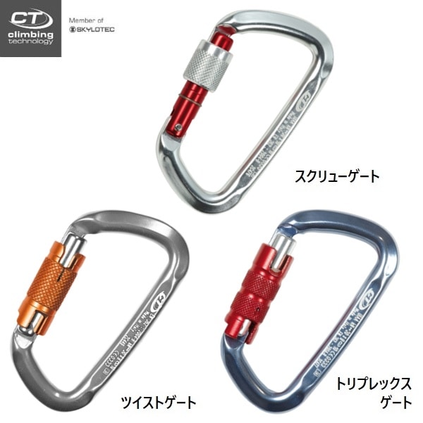 Climbing Technology ディーシェイプ