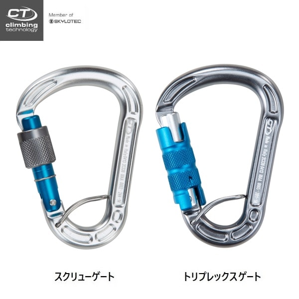 Climbing Technology コンセプト （スプリングバー付）