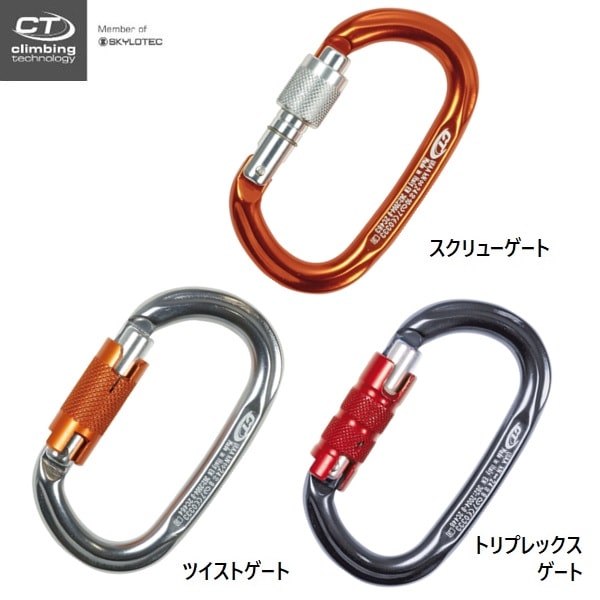 Climbing Technology  ピラー