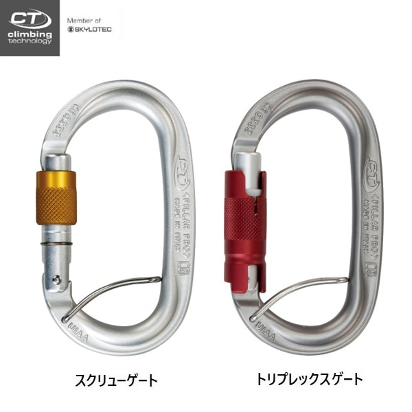 Climbing Technology ピラープロ（スプリングバー付）