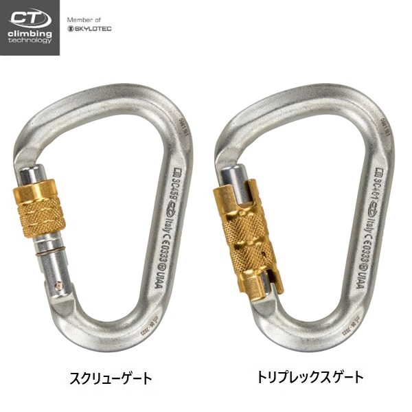 Climbing Technology スナッピー・スチール