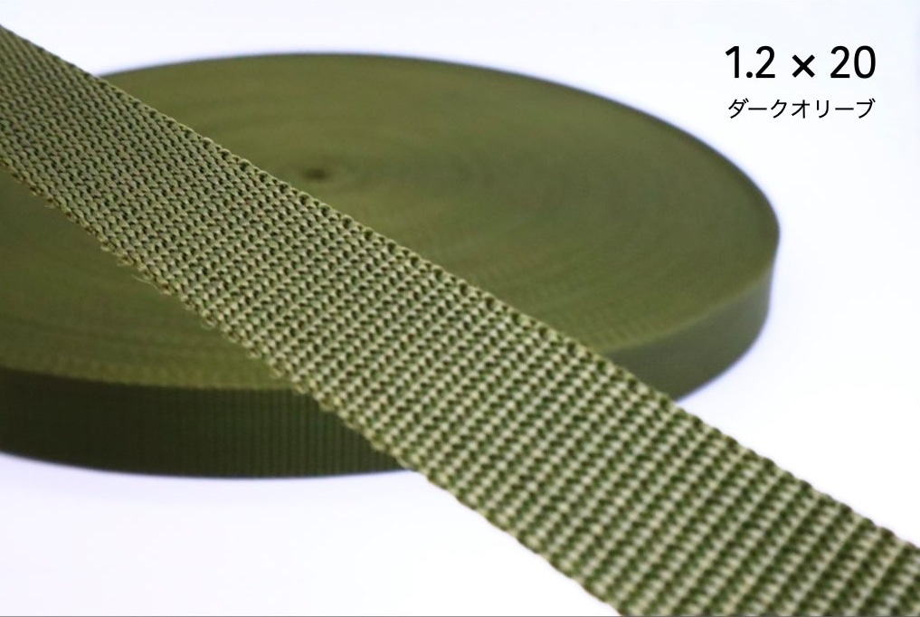 PPテープ　1.2×20×50