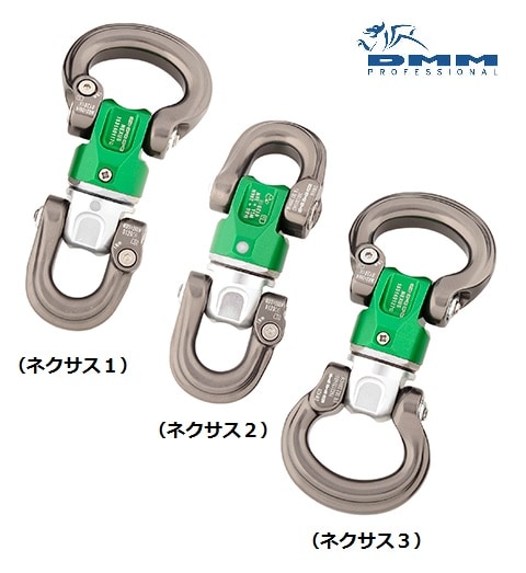 DMM　ネクサス（1.2.3）