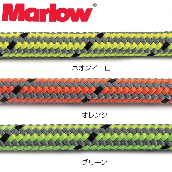 Marlow Ropes ヴェガ 11.7mm (１スプライス）