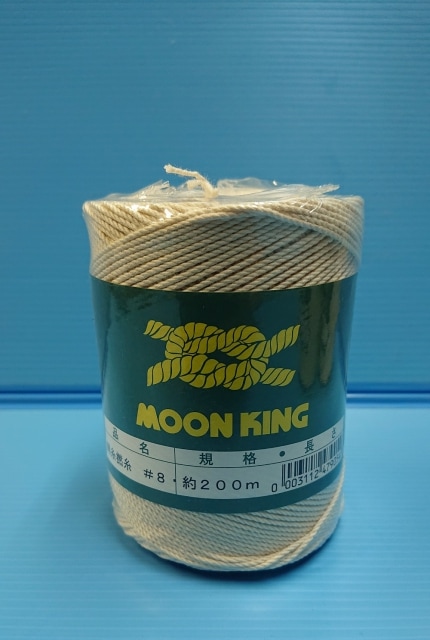 純綿撚糸左三 SP巻 8号