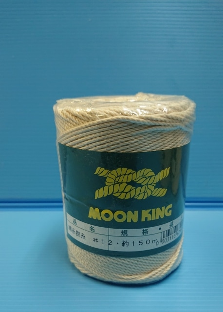 純綿撚糸左三 SP巻 12号