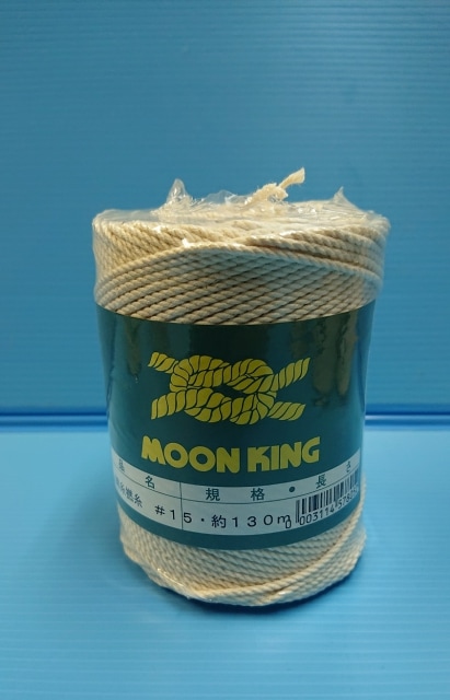 純綿撚糸左三 SP巻 15号