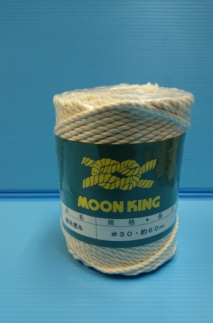 純綿撚糸左三 SP巻 30号