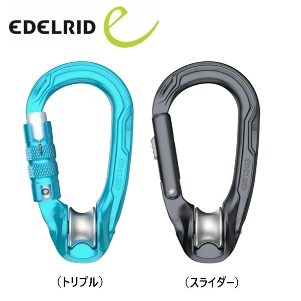EDELRD　マクシオム　リグ