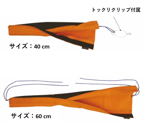 MIZO　ロープガード