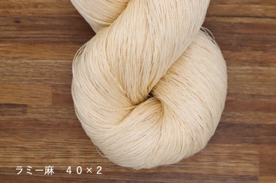 RlNKA専用近江麻ラミー二枚合わせ式パット件麻ケツト210×150