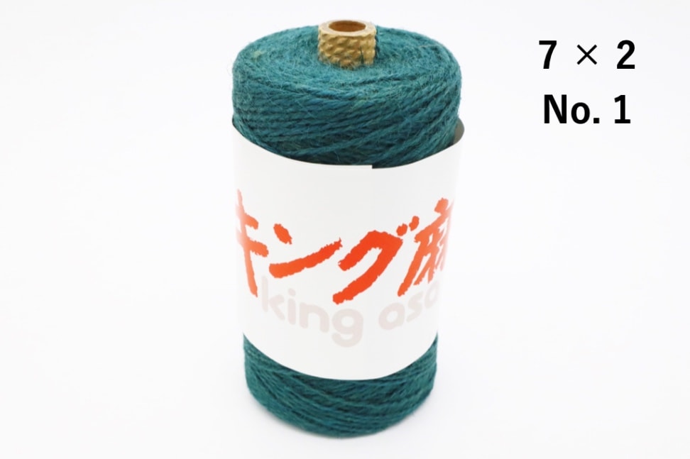 カラージュート7×2　100ｇ巻