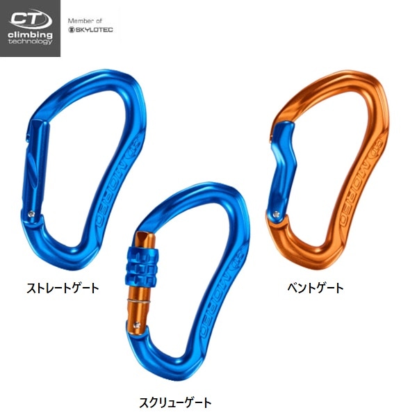 Climbing Technology モルフォ