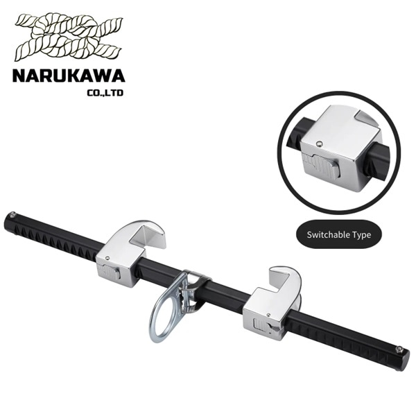 NR デュアール スライディング ビームアンカー・スウィッチャブルタイプ