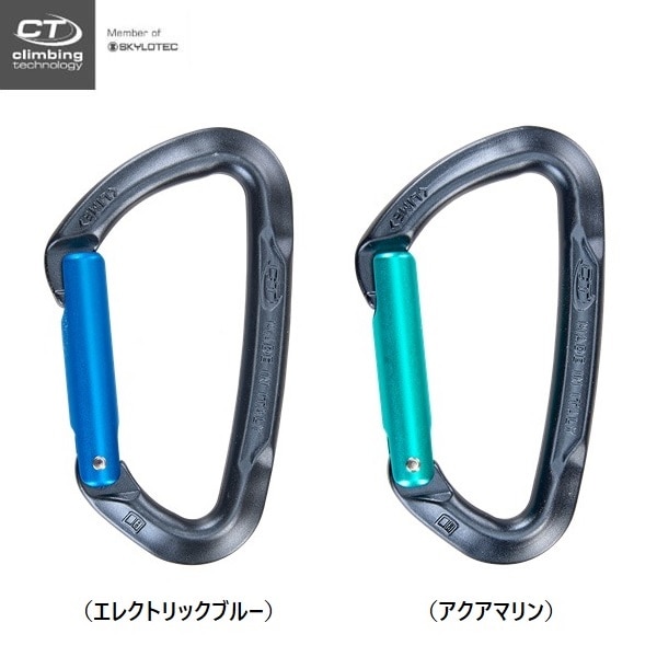 Climbing Technology　ライムS（ストレート）