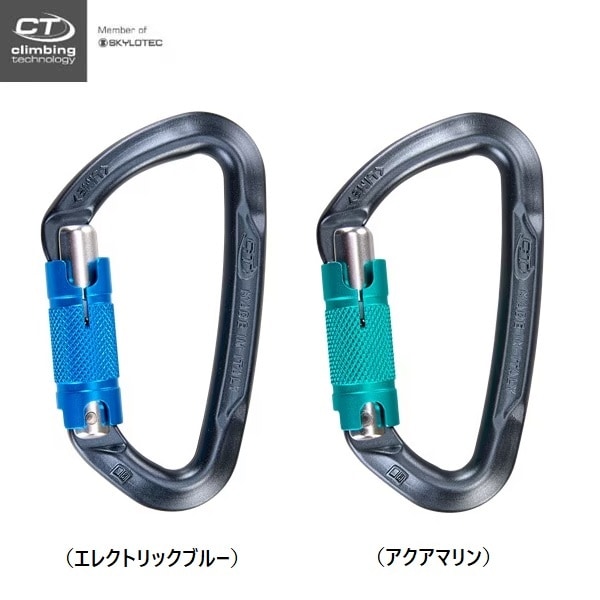 Climbing Technology　ライムWG（ツイスト）