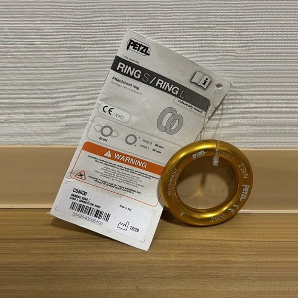 PETZL（ペツル）リング L