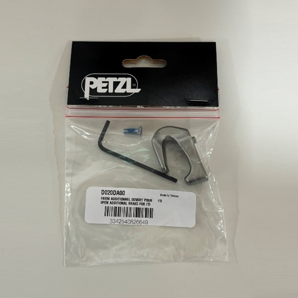 PETZL（ペツル）　アイディ用補助ブレーキ（オープン）