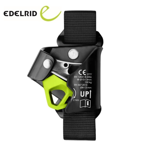 EDELRID　チェストクルーザー