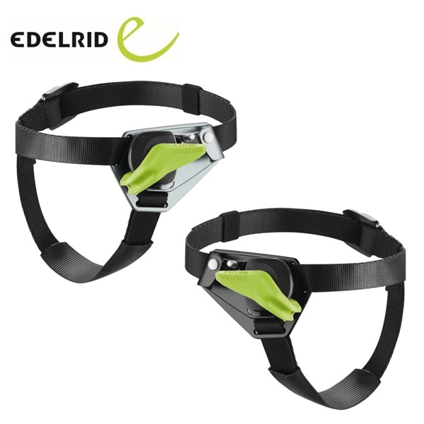 EDELRID　フットクルーザー